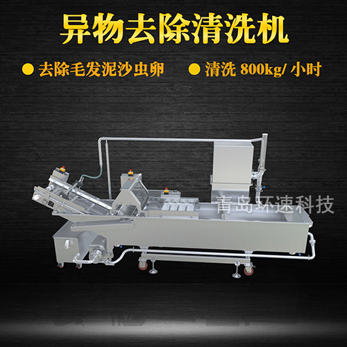香椿翻洗機(jī)設(shè)備，有效清洗，去除雜質(zhì)