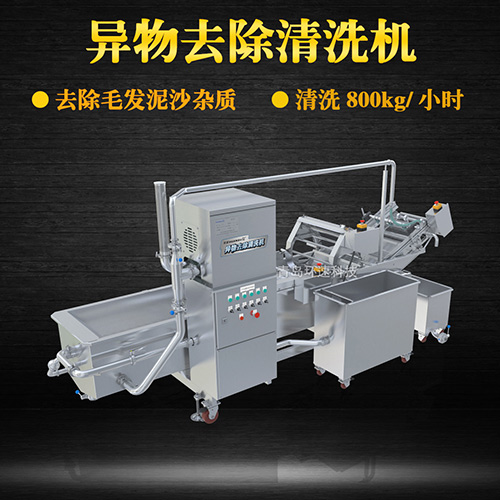 轉(zhuǎn)籠式果蔬清洗機，有效清洗，過濾泥沙