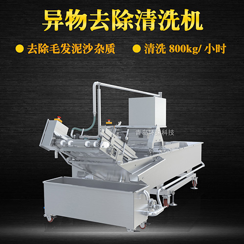 轉(zhuǎn)籠式果蔬清洗機，有效清洗，過濾泥沙