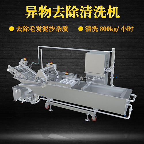 青菜氣泡式清洗機(jī)，有效清洗，過(guò)濾泥沙