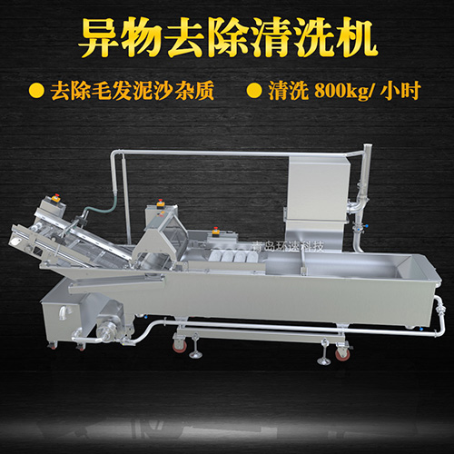 轉籠式果蔬清洗機，有效清洗，過濾泥沙