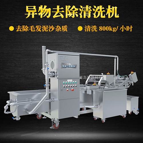 蘋(píng)果毛輥清洗機(jī)，去除毛發(fā)泥沙雜質(zhì)