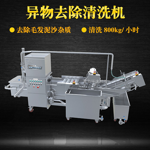 ?果蔬清洗機(jī)氣泡式清洗，異物分離過濾