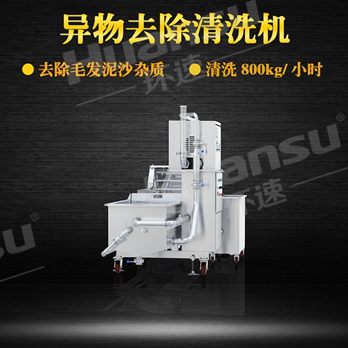 曝氣氣泡式洗菜機(jī)的真實的效率高能耗低,節(jié)能,安全,整機(jī)拆卸清洗