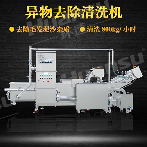 曝氣商用氣泡式洗菜機氣泡清洗機,青島環(huán)速,十年研發(fā)經(jīng)驗